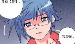 吃瓜小王冠漫画免费观看,免费漫画盛宴，轻松畅享欢乐时光