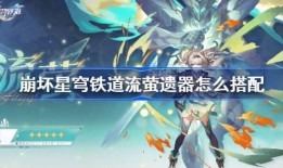 流萤角色语音爆料视频,揭秘神秘角色背后的故事与魅力