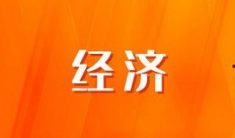 江苏热点爆料连云港新闻,揭秘江苏沿海城市精彩新闻动态