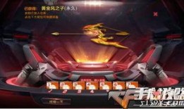 cf最新活动爆料生化